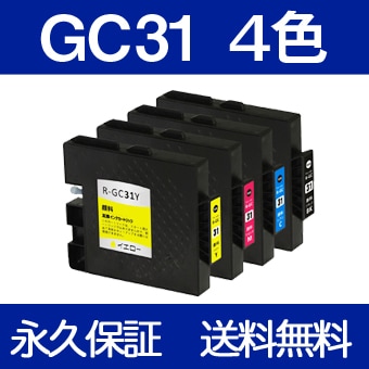 GC31 4色セット 互換インク 森のくまのインク屋さん本店