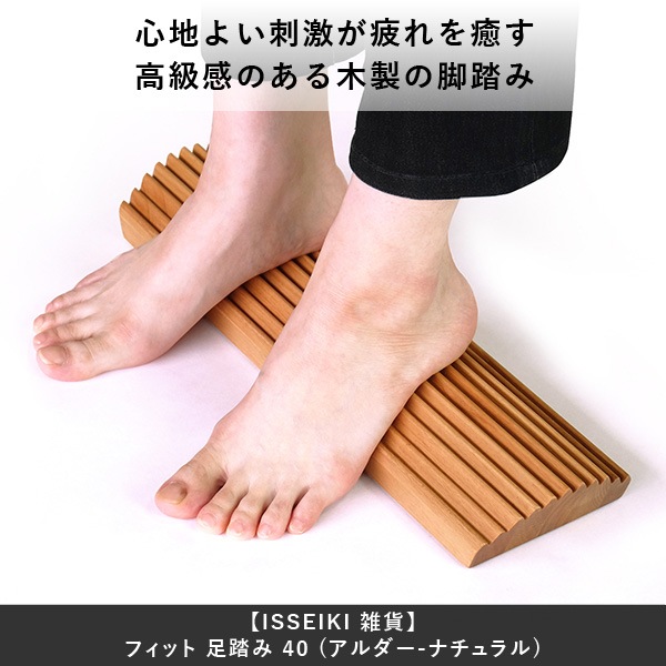 ISSEIKI GOODS FIT ASHIFUMI 40 (AL-NA) | 【公式オンラインショップ
