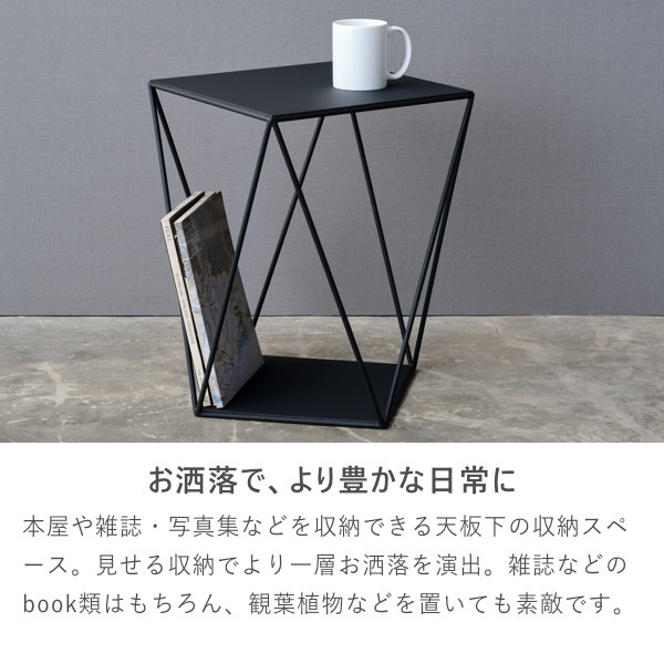 ISSEIKI AYA SIDE TABLE (BK) | 【公式オンラインショップ】ISSEIKI