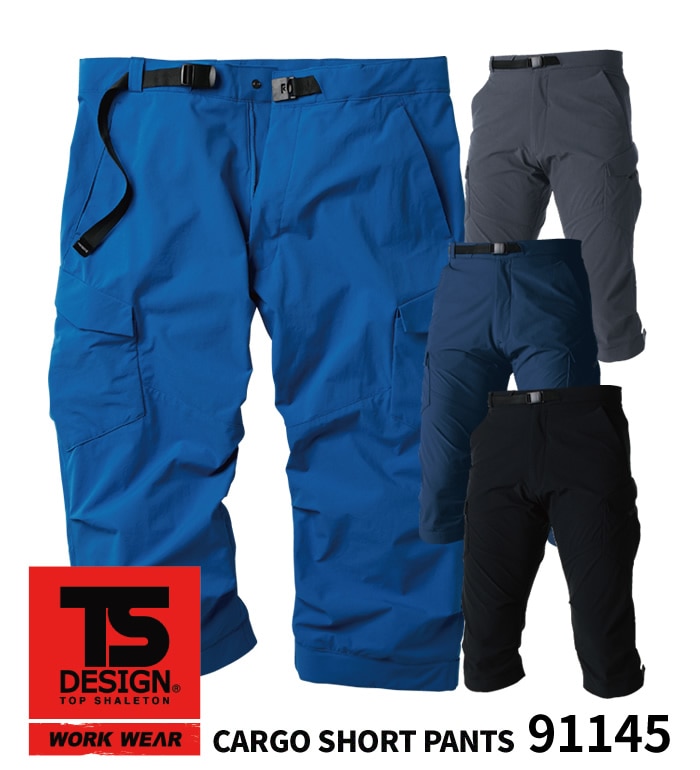 新品　正規品　ズンバ　X S ベルト　カーゴパンツ サイハイOPEN ベルト付きカーゴパンツ | VOLCAN&APHRODITE