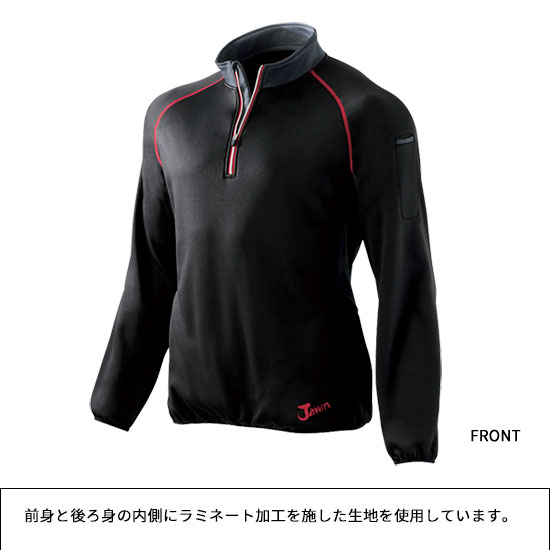 58154 ラミネートロングスリーブ 秋冬用 作業服 作業着 自重堂