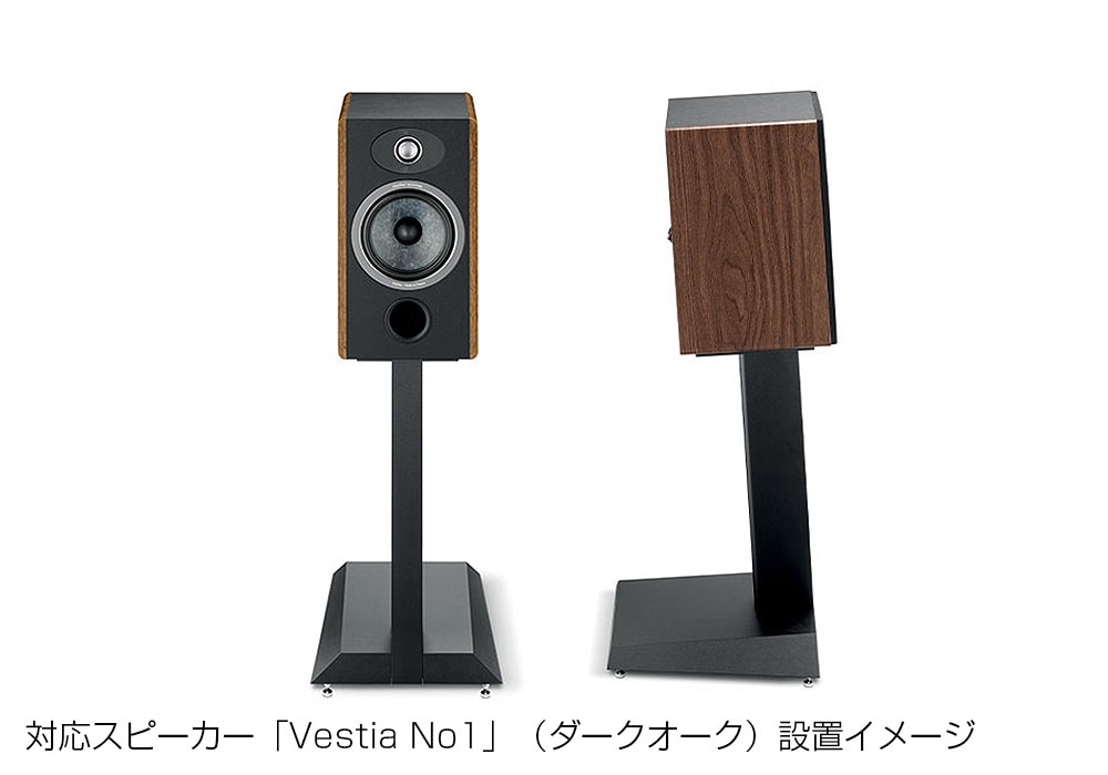 FOCAL - Theva & Vestia No.1 Stand/ブラック（ペア）スピーカー