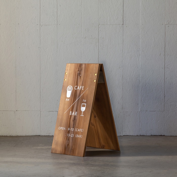 SABI】木製 A型看板（杉） | 看板,スタンド看板 | オリジナル家具