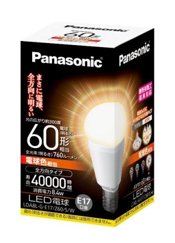 Panasonic LED電球 LDA8LGE17Z60SW 電球色60W形 | LEDランプ
