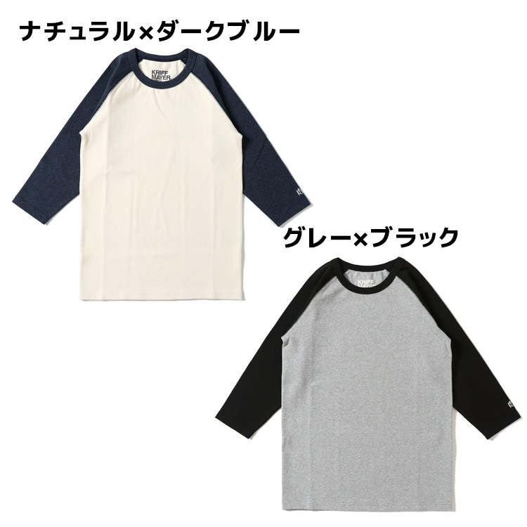 クリフメイヤー[公式] スーパーヘビーリップル7分袖TEE MENS 1957206