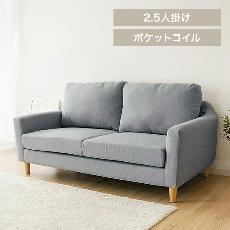 ソファー 2人掛け 肘あり PCSV-170【代引不可】｜SIMPLE STYLE