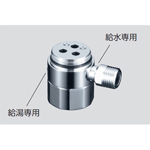 ZK5011PN】シングル混合栓用分岐金具｜【公式】KVK通販サイト KVK AQUASHOP