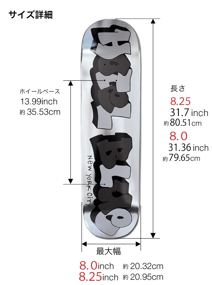 スケボー デッキ 単品 HOTEL BLUE ホテルブルー スケートボード GRAF