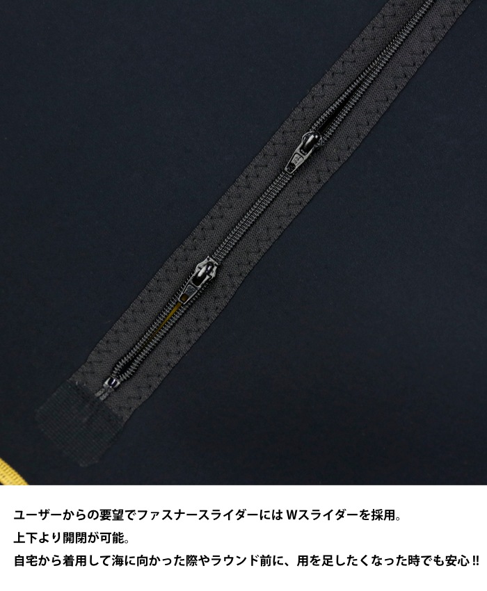 サーフィン ウェットスーツ インナー 起毛 防寒 グッズ 冬用 マジック