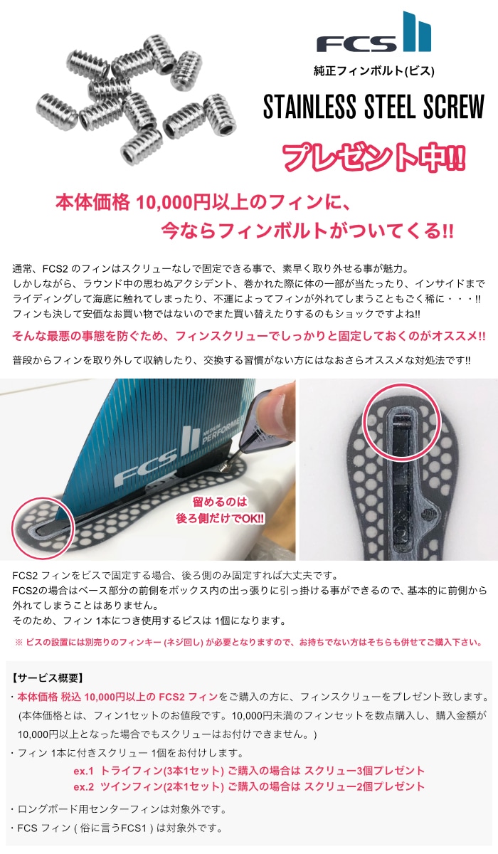 FCS2用トライフィン FCS 26 FCS2 フィン SAFETY TRI FINS SFT Softflex ソフトフレックス