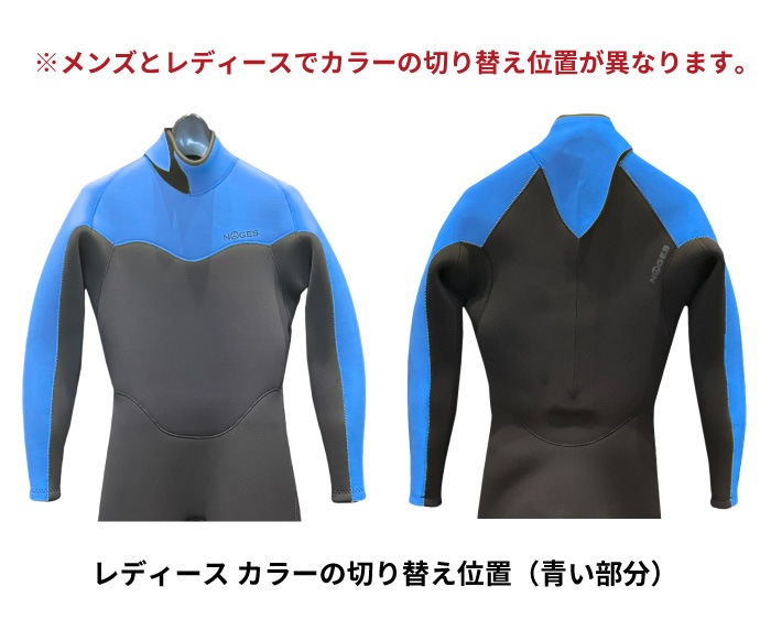 3月末までの早割価格】 フルオーダーウェットスーツ サーフィン