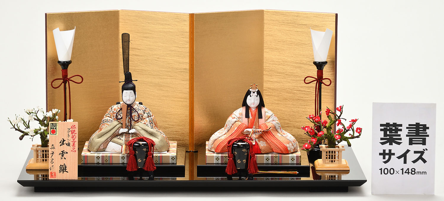 真多呂人形 | 雛人形,親王飾り ゴブラン織り 出雲雛セット | 雛人形