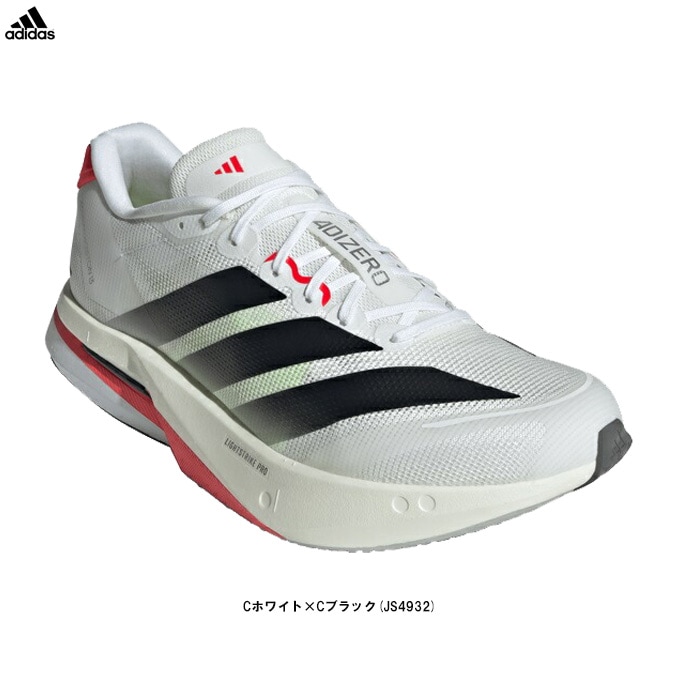 adidas（アディダス）アディゼロ ボストン 13 M ADIZERO BOSTON 13 M