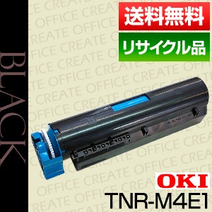 沖データ OKI TNR-M4E1 トナー カートリッジ 保証付 リサイクル品