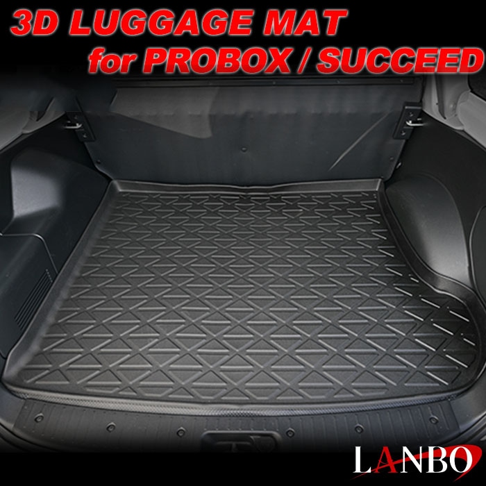 プロボックス サクシード NHP160V トヨタ ハイブリッド車専用 LANBO 3D