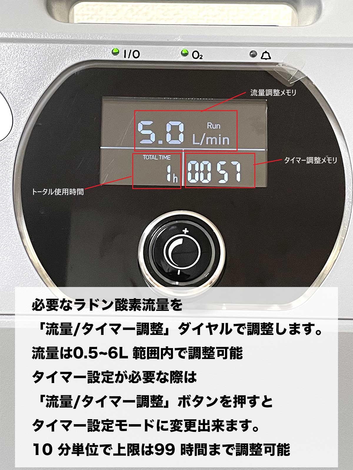 ラドンO2吸入器R8(LLサイズ)購入｜ラドン吸入器で健康増進ならRadomis