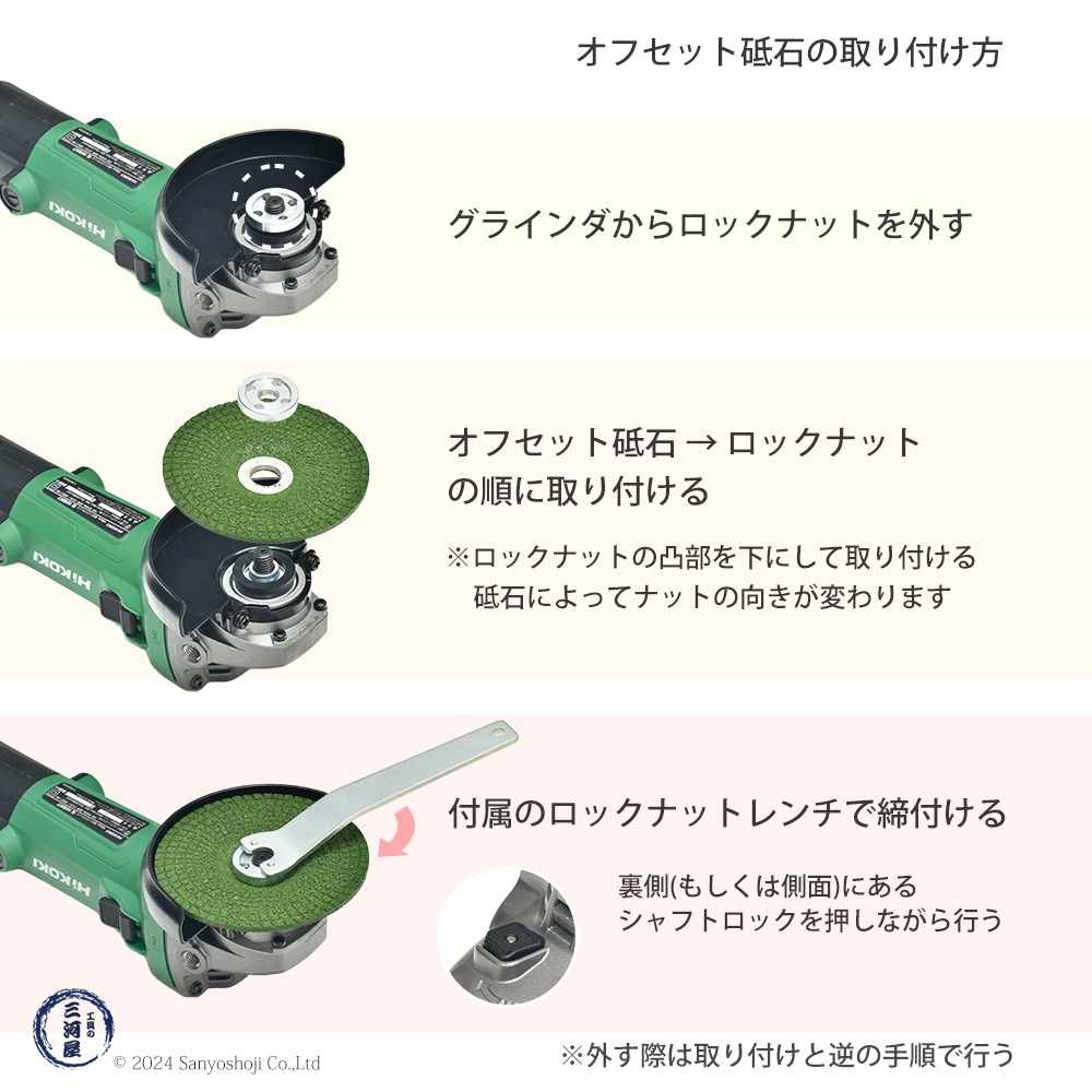 ニューレジストン ( ニューレジ ) 鉄専用 研削 砥石 赤シグマ #36 100