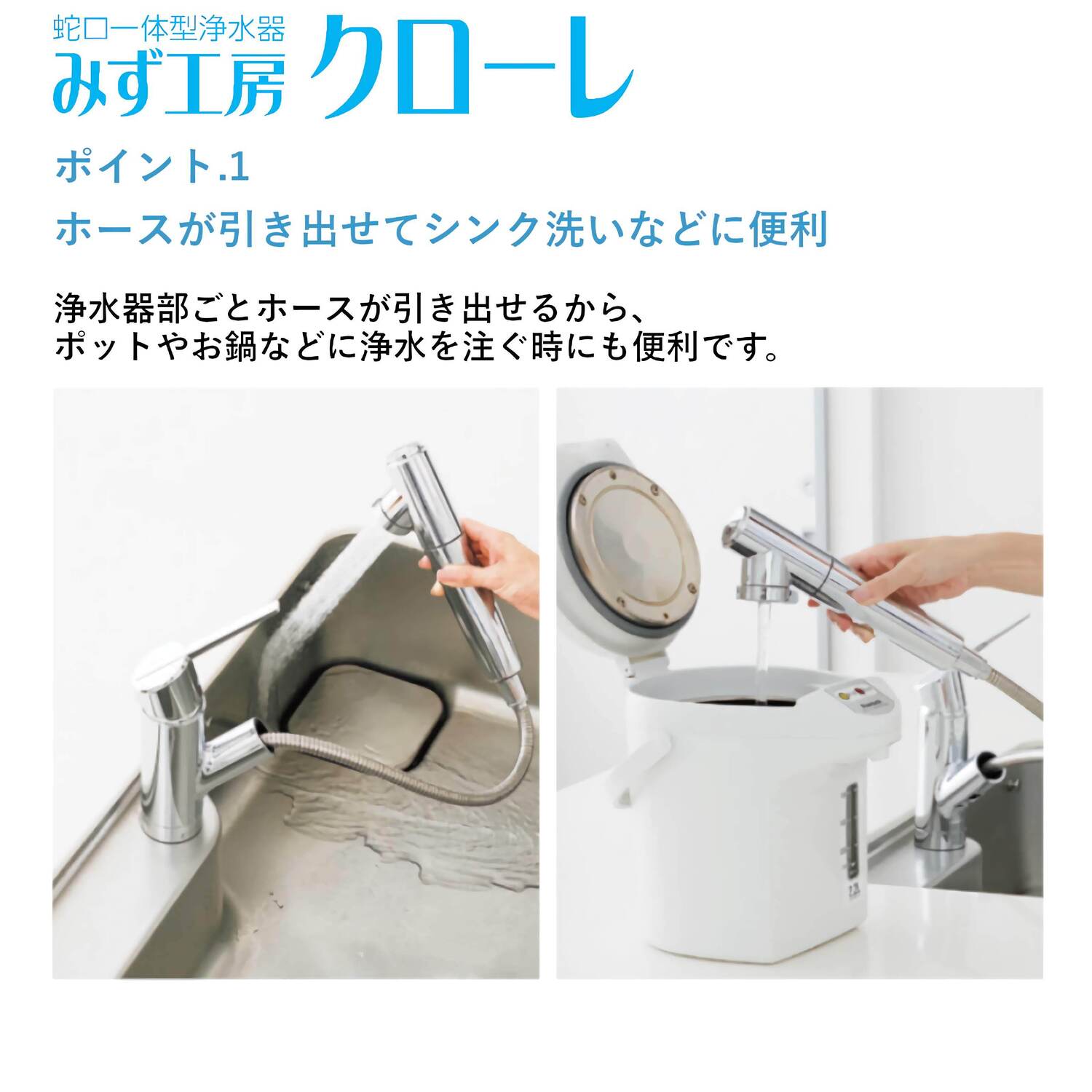 タカギ 【JY296MN-9NTF】 蛇口一体型浄水器 シングルレバー混合栓(ワン