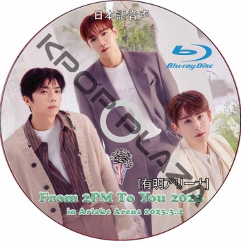 K-POP PLAZA】KPOP DVD 韓流グッズ 専門店 新大久保 KPOPDVD