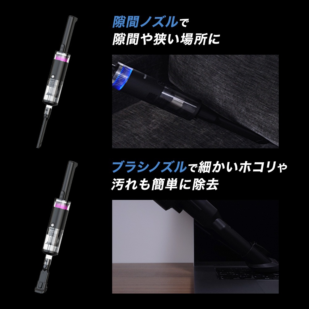 SY-160 ブラックホール掃除機 Black Hole X1 コードレス水拭き掃除機