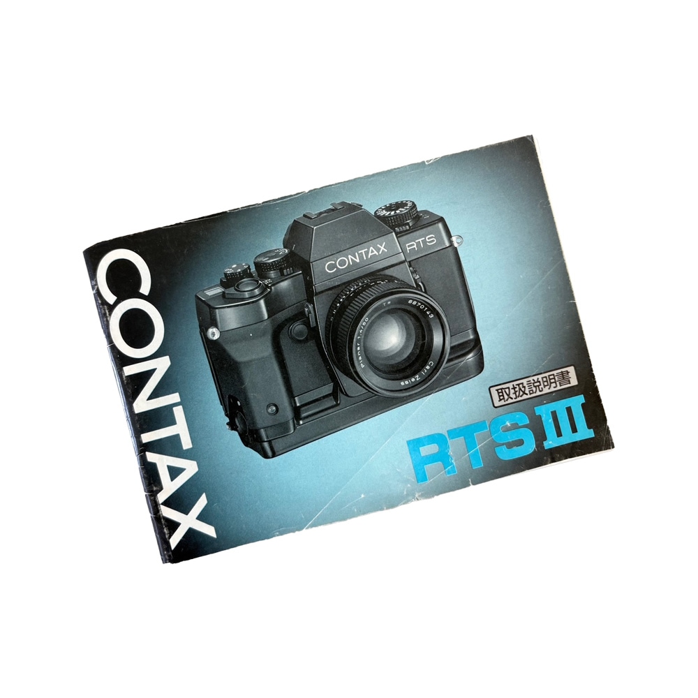 中古品,取扱い説明書 | スマイルカメラ