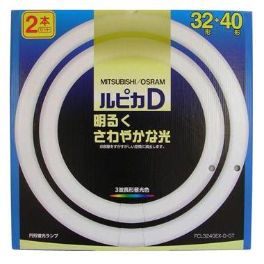 FCL3240EX-D・GT（06-2273）三菱ルピカD 32形+40形【蛍光灯・電球・LED