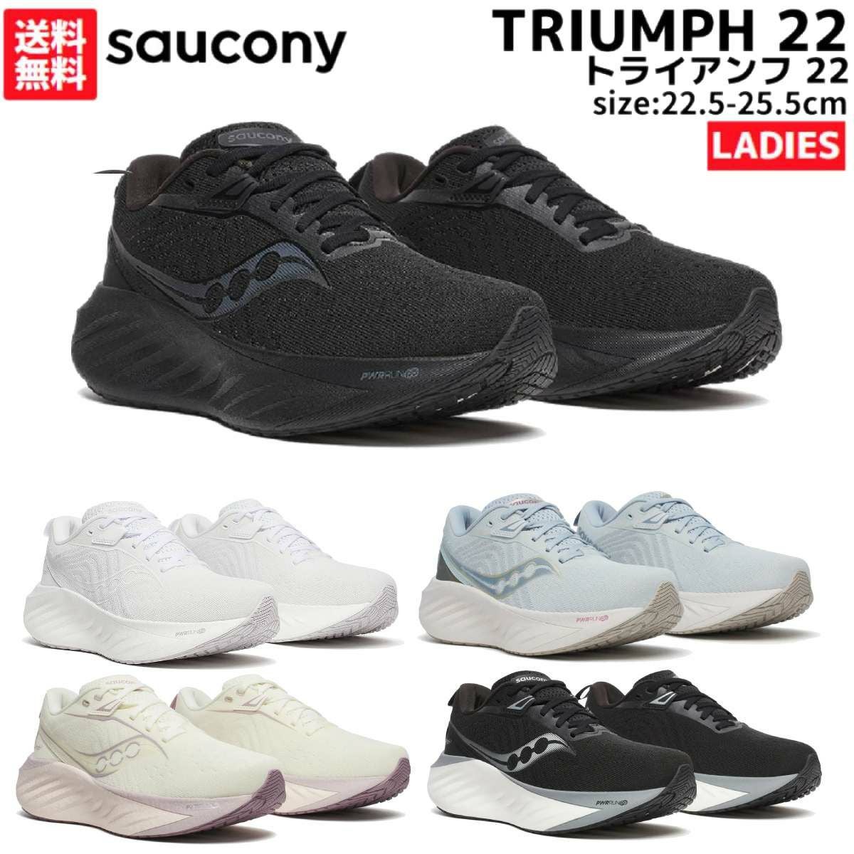 サッカニー エンドルフィンスピード5 レディース Saucony ENDORPHIN