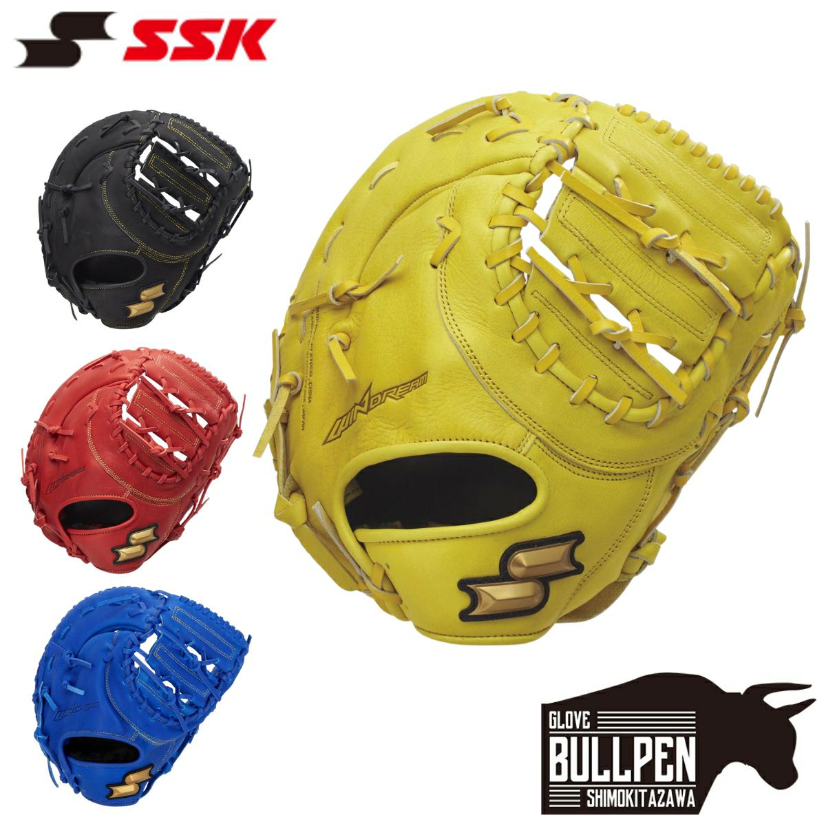 エスエスケイ SSK proedge プロエッジシリーズB 軟式用グラブ 外野手用