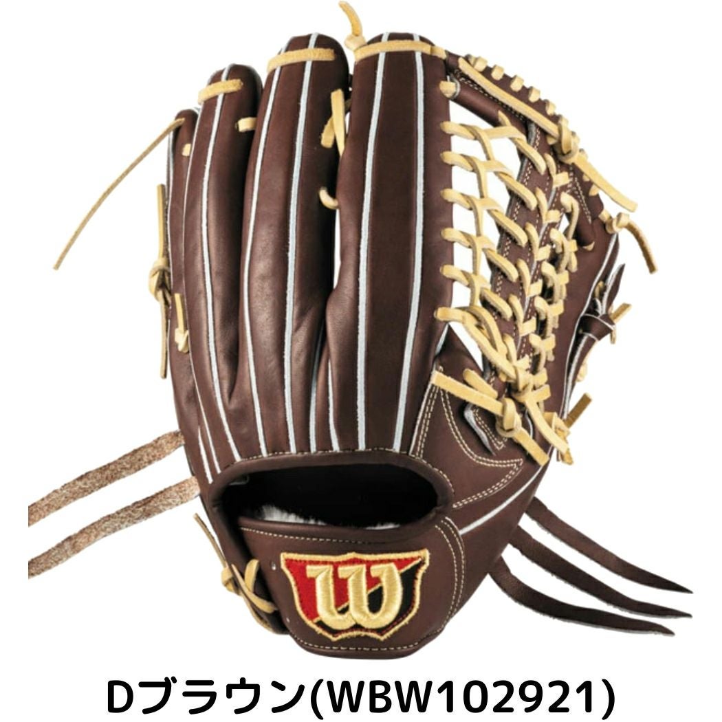 ウイルソン/ウィルソン Wilson 【専用グラブ袋付き】 ウィルソン