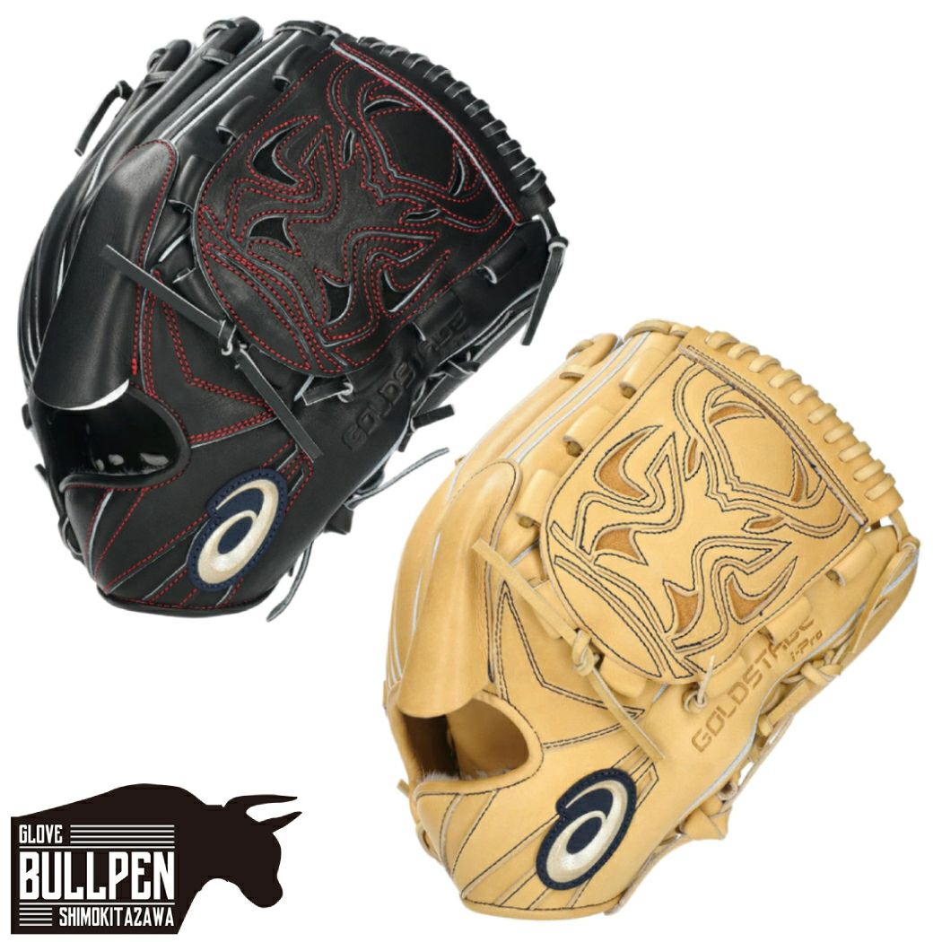 アシックス asics ゴールドステージ GOLDSTAGE I-PRO 硬式グラブ 投手