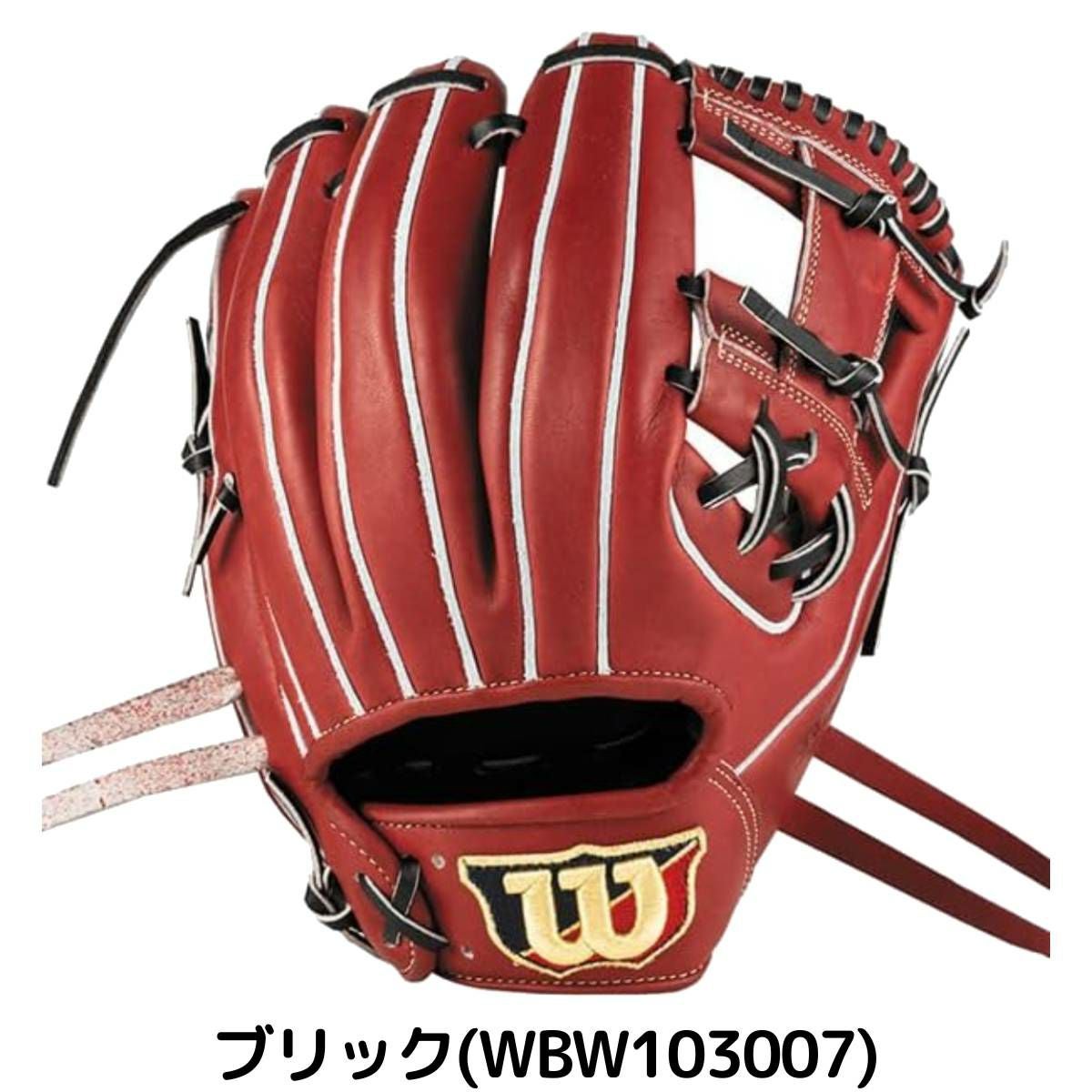 ウイルソン/ウィルソン Wilson Basic Lab DUAL ベーシックラボデュアル