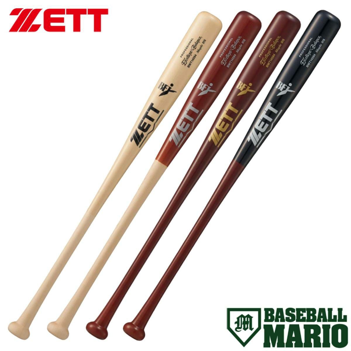 ゼット ZETT 硬式用 木製バット エクセレントバランス 84cm 900g平均