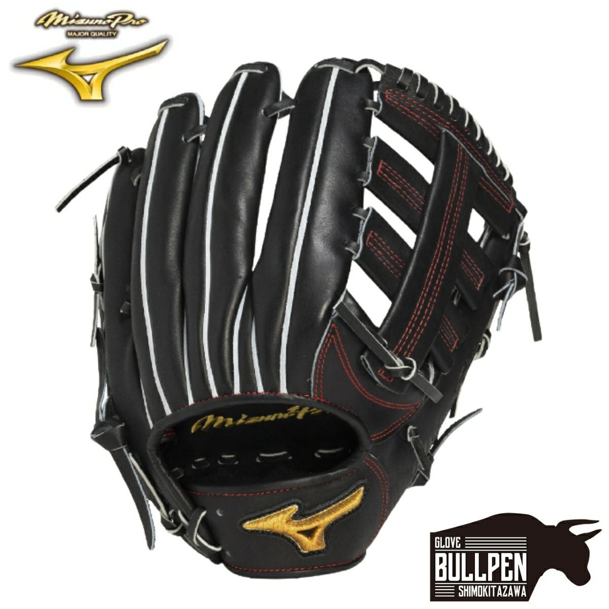 ミズノ MIZUNO 専用グラブ袋付き MizunoPro 岸本マイスター監修特別