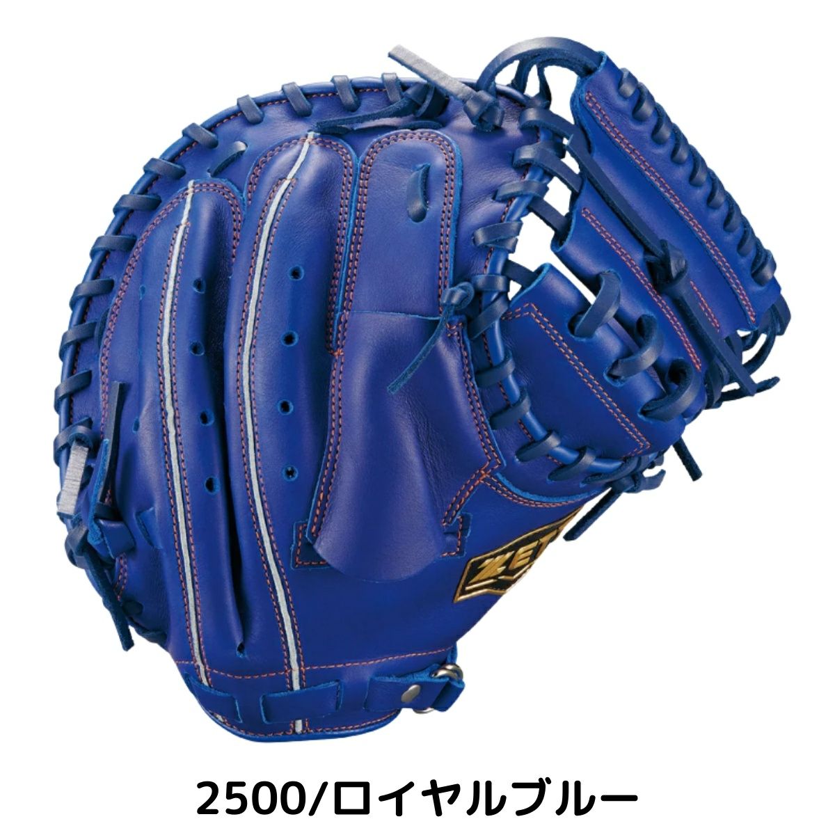 ゼット ZETT ソフトステア 少年軟式用グラブ 捕手用 ジュニア ベース