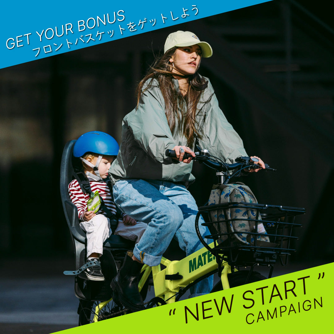 MATE X フェンダーセット – MATE.BIKE JAPAN