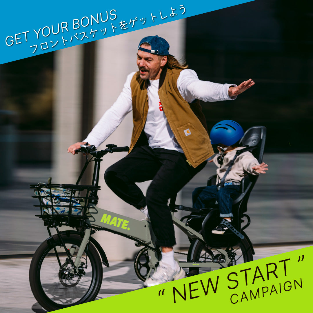 店舗受取 MATE.BIKE TOKYO 青山本店 – MATE.BIKE JAPAN