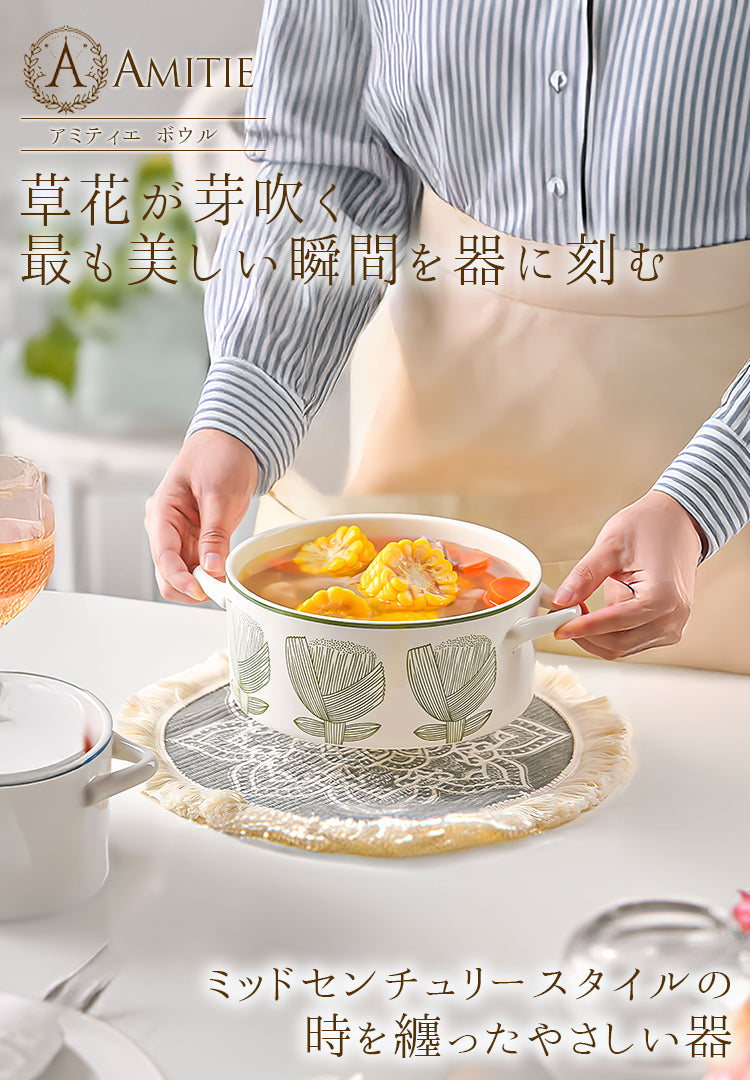 アミティエ ボウル 深皿 20cm – MAU SAC