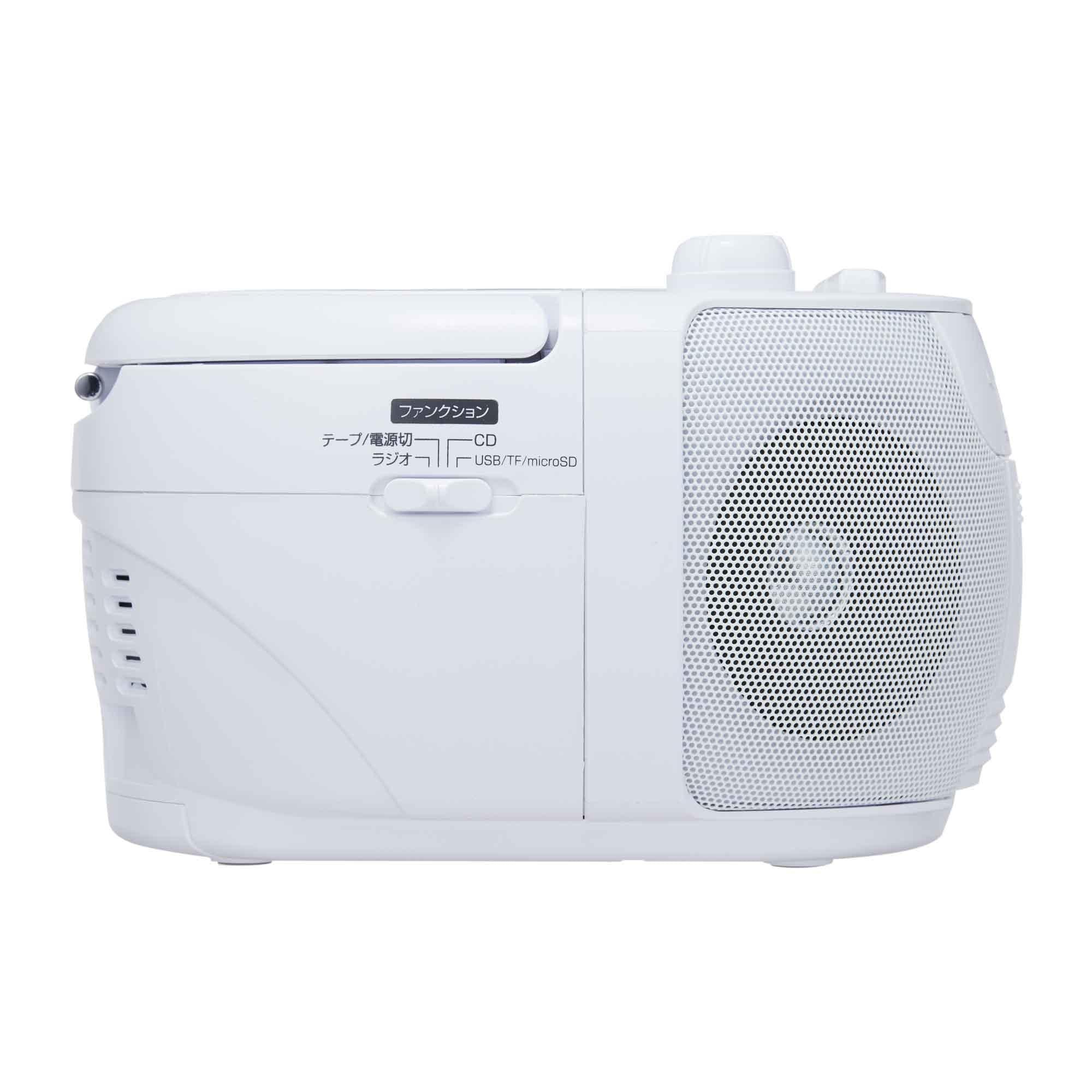 ポータブルCDラジオカセットレコーダー MXCR-100 – マクセル公式