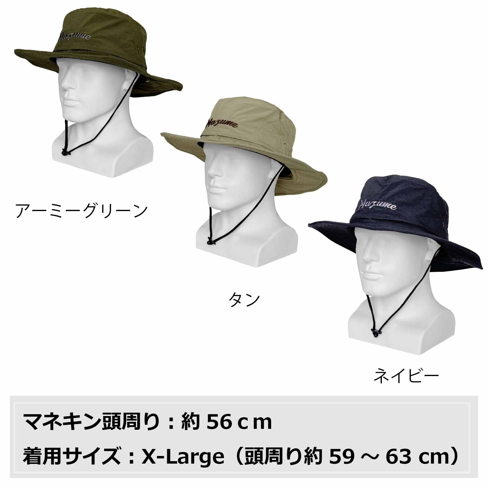 mazume SUNSHADE HAT MZCP-711