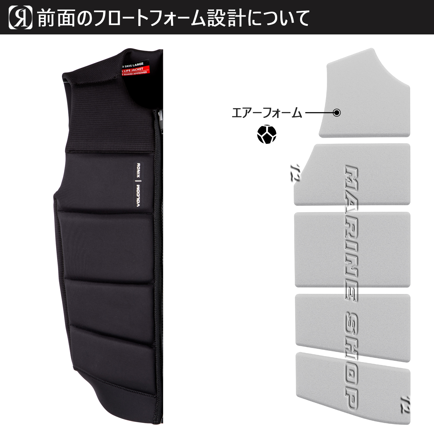 RONIX ロニックス VOLCOM IMPACT ボルコムインパクト メンズ ライフ