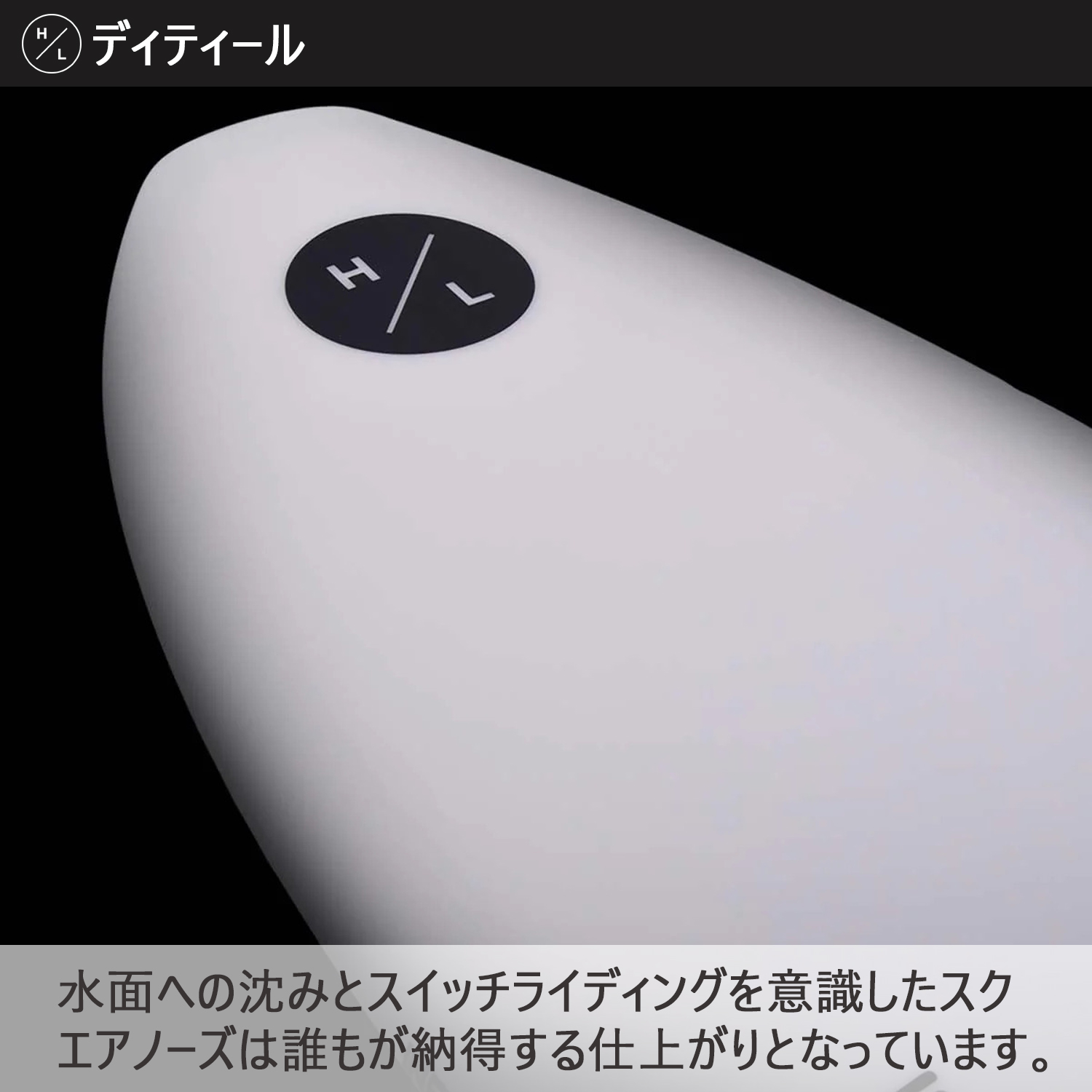 HYPERLITE ハイパーライト VARIAL バリアル LOBO ロボ ウェイク