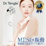 Dr.Tengle（ドクターテングル）| オリーブヤング1位の韓国美顔器 – K