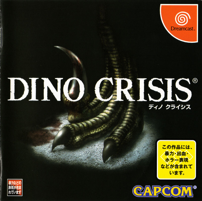 Dino Crisis - VGMdb