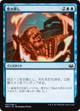 MTG専門店|東京MTG】MTGカード・アート通販サイト