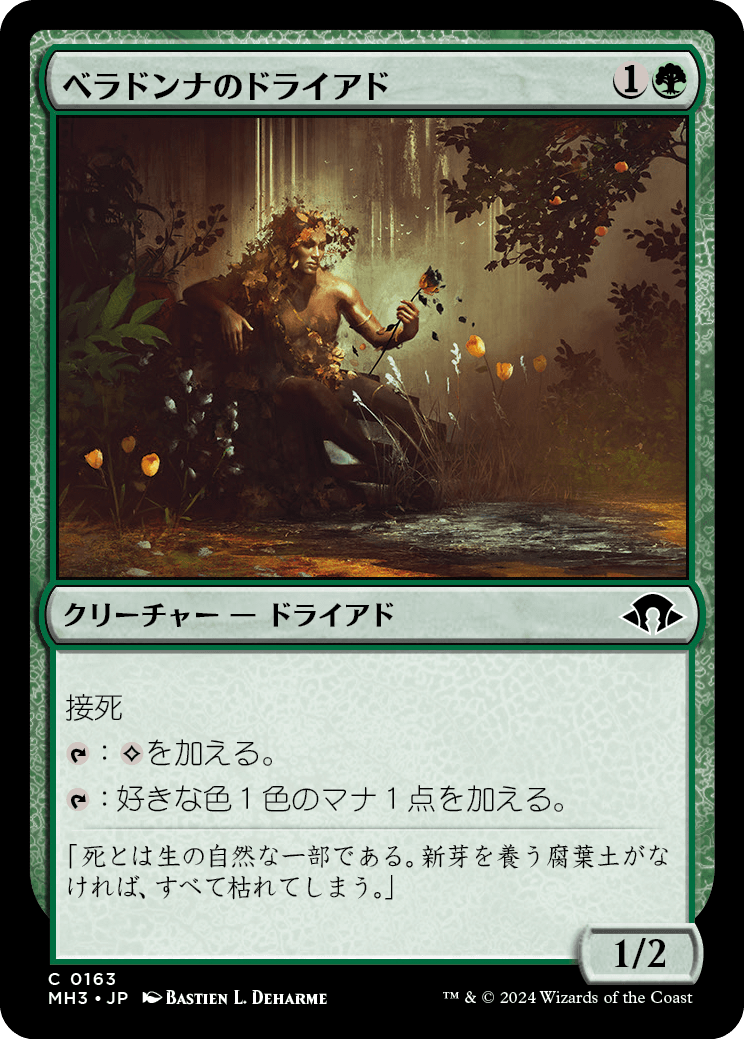 MTG専門店|東京MTG】MTGカード・アート通販サイト