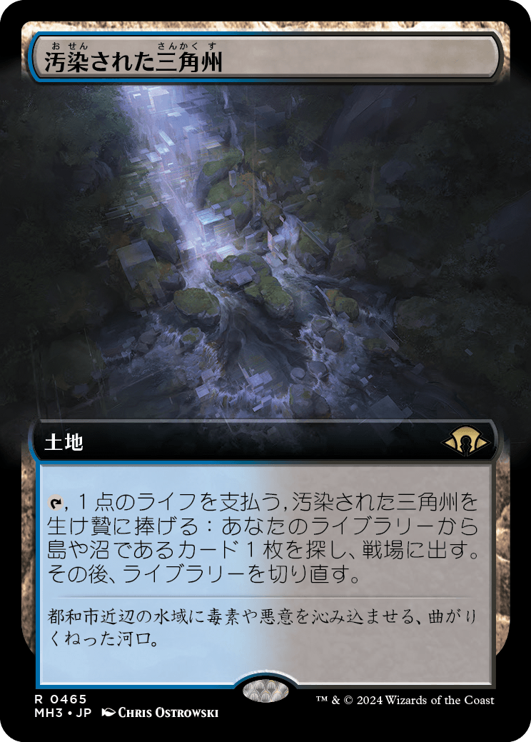 MTG専門店|東京MTG】MTGカード・アート通販サイト