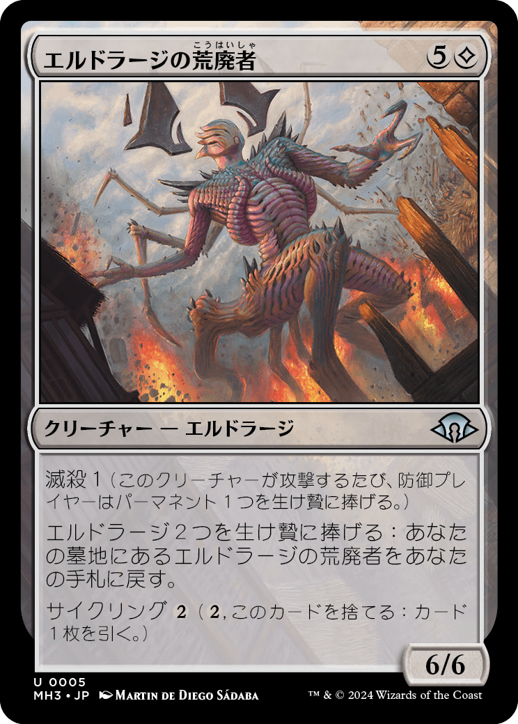 MTG専門店|東京MTG】MTGカード・アート通販サイト