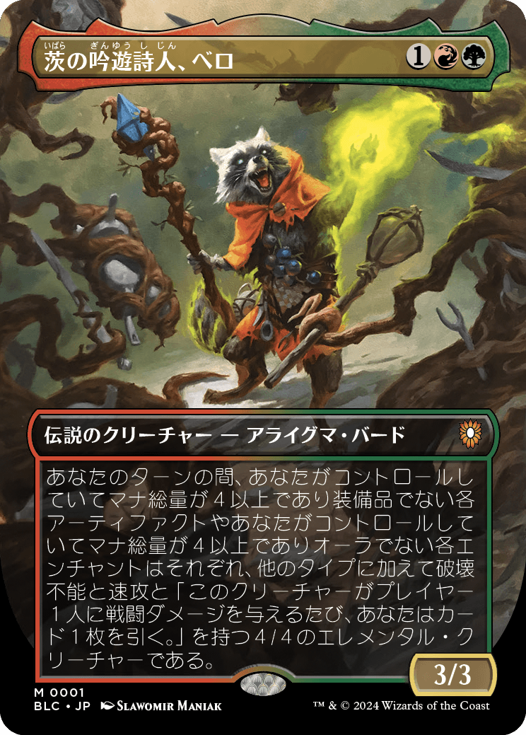 MTG専門店|東京MTG】MTGカード・アート通販サイト