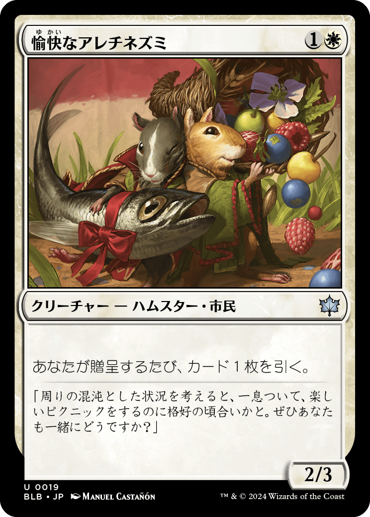 MTG専門店|東京MTG】MTGカード・アート通販サイト