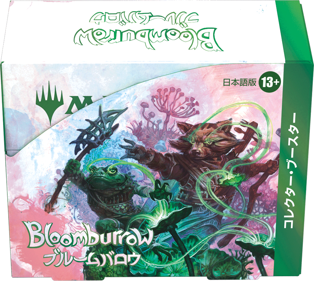 ブルームバロウ』ファーストルックまとめ